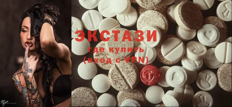 Ecstasy диски  Чебаркуль 