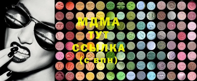 MDMA Molly  Чебаркуль 